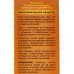 Биокон Солнцезащитный корем для лица SPF50 25мл