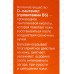Пантенол Бальзам после загара 36мес 90мл *12