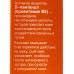 Пантенол Бальзам после загара Ромашка+череда 90мл *12