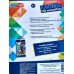 Холст по номерам 28,5*20см на картоне, CANV28X20-122304
