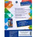 Холст по номерам 28,5*20см на картоне, CANV28X20-122305