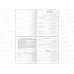 Дневник BG Just Black 1-11кл 48л. тв. s-t ламин. 64607 *12