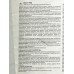 Антисептик Valtti PRO EC  гл 9,0л *1/6
