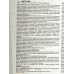 Антисептик Valtti PRO EC орех гл 9,0л *1/6