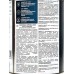 Краска по ржавчине Metallista молотковая серебристая гл 0,9л *1/6