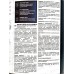 Краска по ржавчине Metallista Hammer HC гл 0,8л