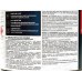 Краска по ржавчине Metallista Hammer HC гл 0,4л