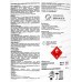 Краска для полов Betolix Floora С гл 2,7л