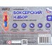 Боксерский набор Перчатки 60см синий, ткань Dvizhok, ОА-00000239