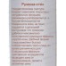 Farres Кремовые румяна-стик 2111-01P.B. нежно-розовый *12