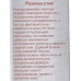 Farres Кремовые румяна-стик 2111-03 P.B. розовыйвый *12