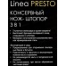 Открывалка 93-AC-:PR-26 L. Presto Открывалка 93-AC-:PR-26 L. Presto
