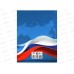 Дневник ФЕН Символика флаг, 48л. тв.глян., 69753 *26