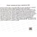 Lamelin маска для лица тканевая 23гр Питат Коэнзим Q10 *500 561