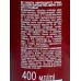 Королевские масла Шампунь-парфюм д/д Черн перец и амбра 400мл *9 Королевские масла Шампунь-парфюм д/д Черн перец и амбра 400мл *9
