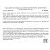 OBO Bioaqua мыло 100гр Увлаж очищ Экстракт Жасмина *1