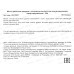 OBO Bioaqua мыло 100гр Увлаж очищ Экстракт Козьего молока *24