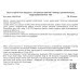 OBO Bioaqua мыло 100гр Увлаж очищ Экстракт Лаванды *1