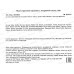 OBO Bioaqua мыло 100гр Увлаж очищ Экстракт Кокоса *24
