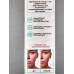 Clean Skin Лосьон SOS-помощь Чистая кожа 50мл *14