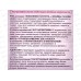 GLYCOL Ночной комплекс Омоложение кожи 45мл *12