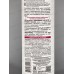 GLYCOL Тоник-пилинг д/л Омоложение кожи 150мл *15