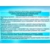 ТЛ Миц Демакияж д/л Очищение и Увлажнение 400мл *16