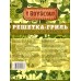 Решетка-гриль BOYSCOUT для сосисок и колбасок 50(+5)х21х16х2,5см, 61307  *12