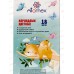 Карандаши 18цв Attomex. Zoo шестигр. к/у  5023810 *8/80