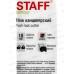 Нож канц. STAFF 18мм, мат.корпус, фиксатор 238179*24