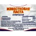 Известковая паста Супербелая 3,0кг *1/8 Известковая паста Супербелая 3,0кг *1/8