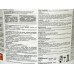 Краска фасадная Facade Silicon VVA гл/мат 9,0л