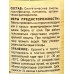 Лак Диола ХВ-784 сосна 0,5л