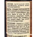 Лак Диола ХВ-784 дуб 0,5л