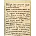 Лак Диола ХВ-784 орех 0,5л