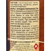 Лак Диола ХВ-784 мокко 0,5л