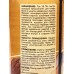 Лак Диола ХВ-784 палисандр 0,5л