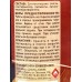 Лак Диола ХВ-784 красное дерево 0,5л