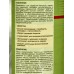 Пропитка Антиплесень Д-68 0,5л