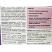 Пропитка укреп акриловая Д-65 5,0кг