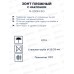 Зонт пляжный d 2,00м с наклоном (22/25/170Т) N-200N-SО NISUS 279198 Зонт пляжный d 2,00м с наклоном (22/25/170Т) N-200N-SО NISUS 279198