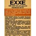 EXXE Hello Гель для душа 3в1 Балийская мечта 400мл  С0008283 *12