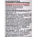 ИНТА-вир средство от муравьев в банке 230г ИНТА-вир средство от муравьев в банке 230г