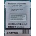 Зарядное устройство 18В Кратон CH60W-OFA