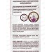 КОМПЛИМЕНТ Сыворотка для лица с микрокапсулами Омолаживающая 27мл *12 КОМПЛИМЕНТ Сыворотка для лица с микрокапсулами Омолаживающая 27мл *12