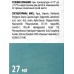 КОМПЛИМЕНТ Обновляющая сыворотка для лица с лактобионовой кисл 27мл КОМПЛИМЕНТ Обновляющая сыворотка для лица с лактобионовой кисл 27мл