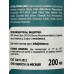 КОМПЛИМЕНТ Обновляющий тоник для лица с лактобионовой кисл 200мл *12 КОМПЛИМЕНТ Обновляющий тоник для лица с лактобионовой кисл 200мл *12