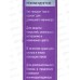 КОМПЛИМЕНТ Nail Therapy Комплекс 3в1 10мл по уходу за ногтями КОМПЛИМЕНТ Nail Therapy Комплекс 3в1 10мл по уходу за ногтями