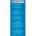 КОМПЛИМЕНТ Nail Therapy Комплекс 9в1 10мл по уходу за ногтями КОМПЛИМЕНТ Nail Therapy Комплекс 9в1 10мл по уходу за ногтями