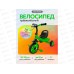 Велосипед трехколесный МЕТЕОР, ФОНАРИК зеленый, ВЛ-2664